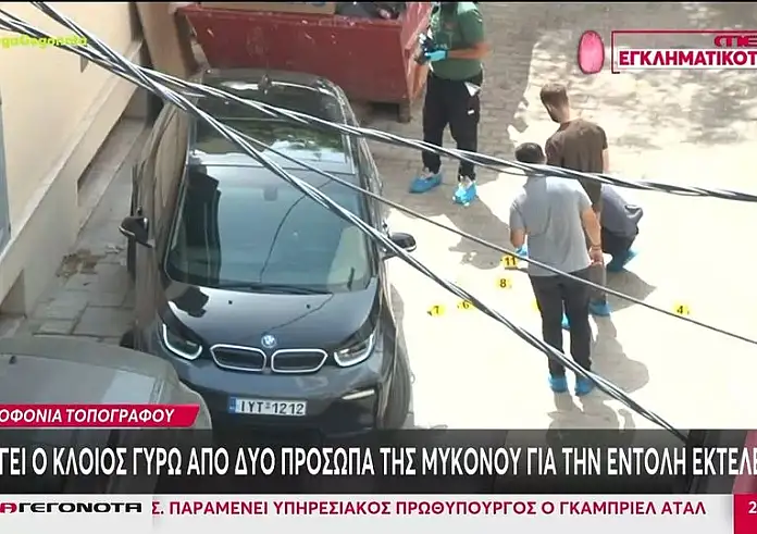 Ψυχικό: Στο μικροσκόπιο για το συμβόλαιο θανάτου του τοπογράφου γνωστός μεσίτης της Μυκόνου