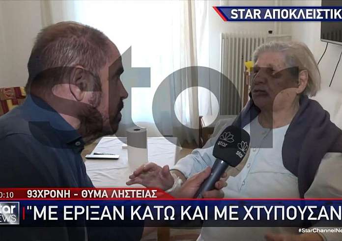 Τρόμος για μάνα και κόρη στη Ραφήνα: «Με έριξαν κάτω και με χτυπούσαν στο κεφάλι»
