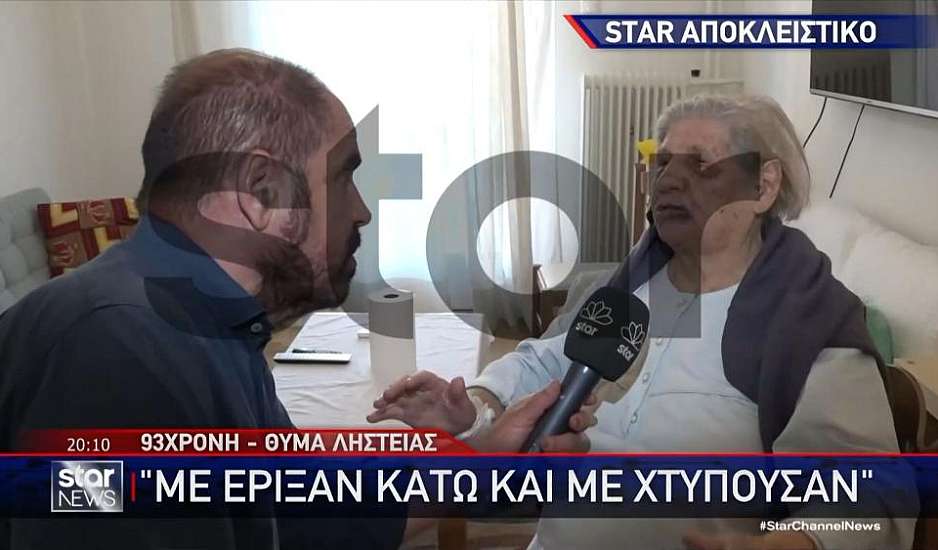 Τρόμος για μάνα και κόρη στη Ραφήνα: «Με έριξαν κάτω και με χτυπούσαν στο κεφάλι»