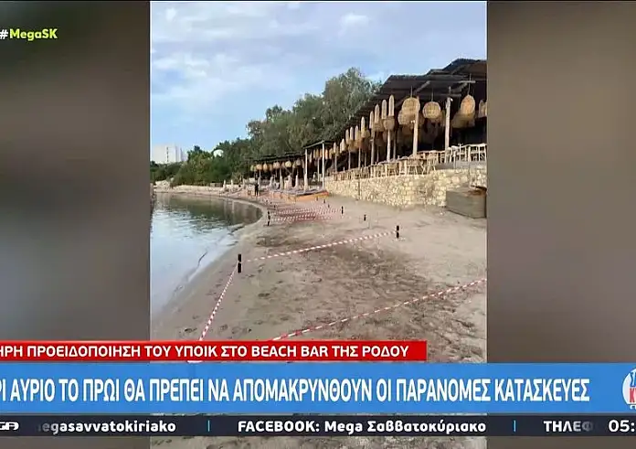 Ρόδος: Μάζεψε τις παράνομες ξαπλώστρες ο ιδιοκτήτης του beach bar στην Αγία Μαρίνα