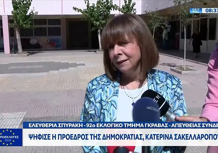 Ψήφισε στην Γκράβα η Κατερίνα Σακελλαροπούλου