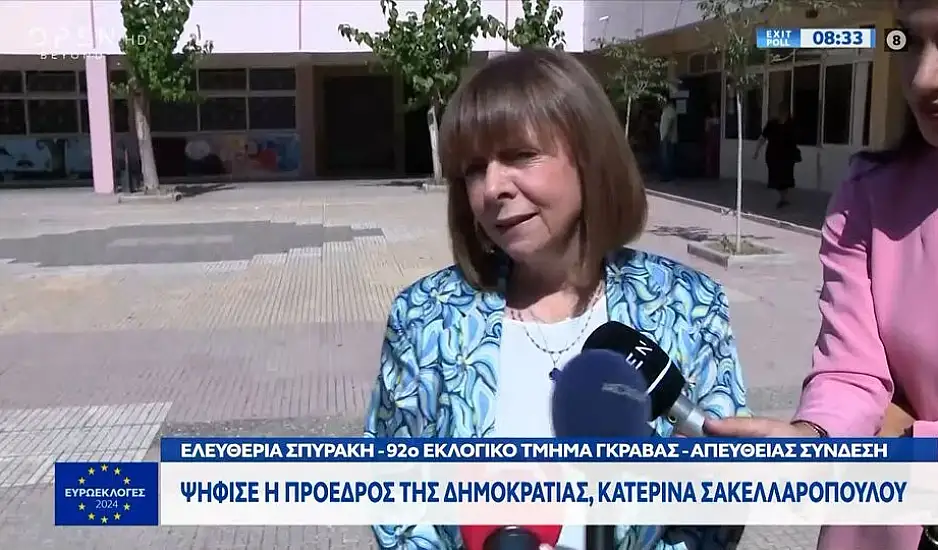 Ψήφισε στην Γκράβα η Κατερίνα Σακελλαροπούλου