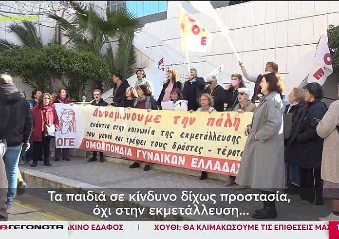 Κολωνός: Συνεχίζονται οι αντιδράσεις μετά την πρόταση για αθώωση του βασικού κατηγορούμενο στο αδίκημα του βιασμού