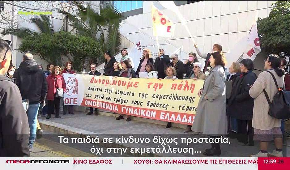 Κολωνός: Συνεχίζονται οι αντιδράσεις μετά την πρόταση για αθώωση του βασικού κατηγορούμενο στο αδίκημα του βιασμού
