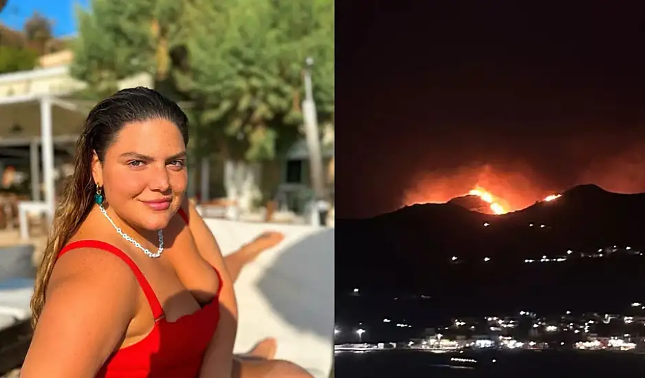Δανάη Μπάρκα για τη φωτιά στη Σέριφο: Ήταν σοκαριστικό, μας είπαν να φύγουμε από τα σπίτια που είχαμε νοικιάσει