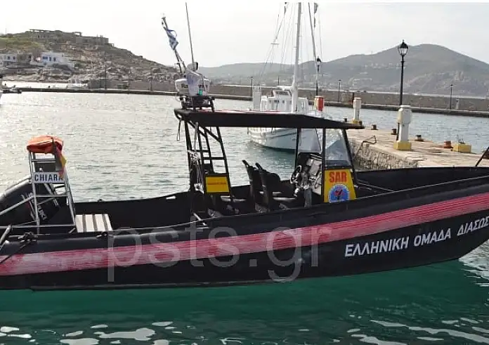 Σίκινος: Αγωνία για τις δύο τουρίστριες που αγνοούνται από την Παρασκευή – Νέα μέσα στη «μάχη» για τον εντοπισμό τους