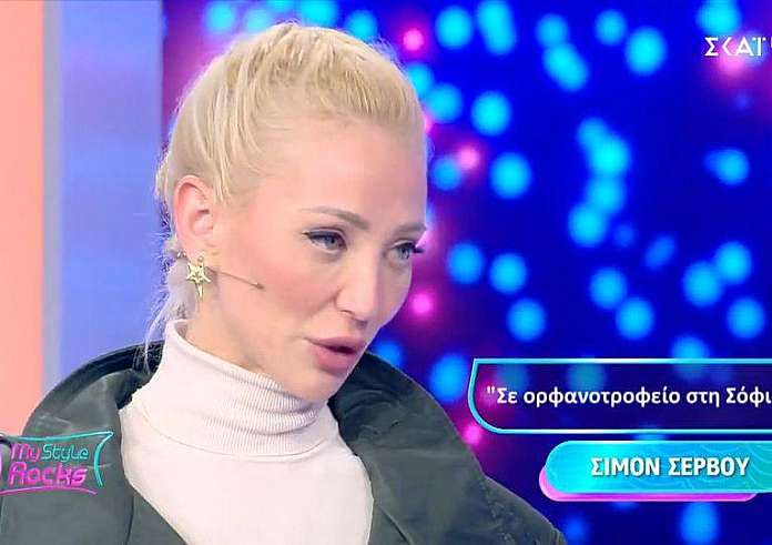 My Style Rocks: Συγκλονίζει η Σιμόν μιλώντας για την εμπειρία της στο ορφανοτροφείο