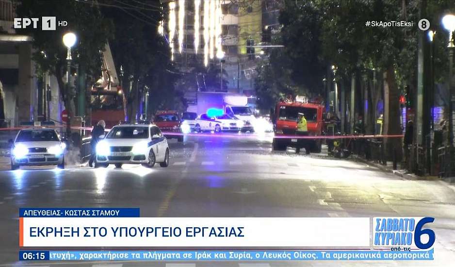 Έκρηξη βόμβας σε τράπεζα στη Σταδίου – Απέναντι από το Υπουργείο Εργασίας