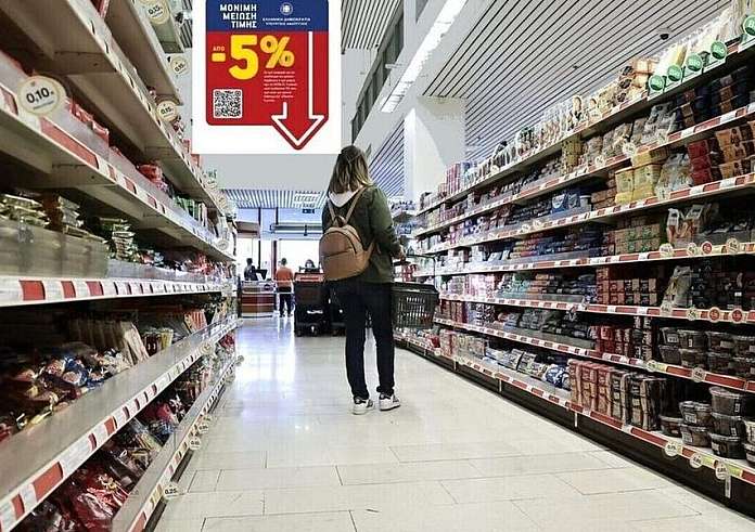 Οι πονηρές αυξήσεις των σούπερ μάρκετ στις προσφορές - Αποκαλυπτικά παραδείγματα