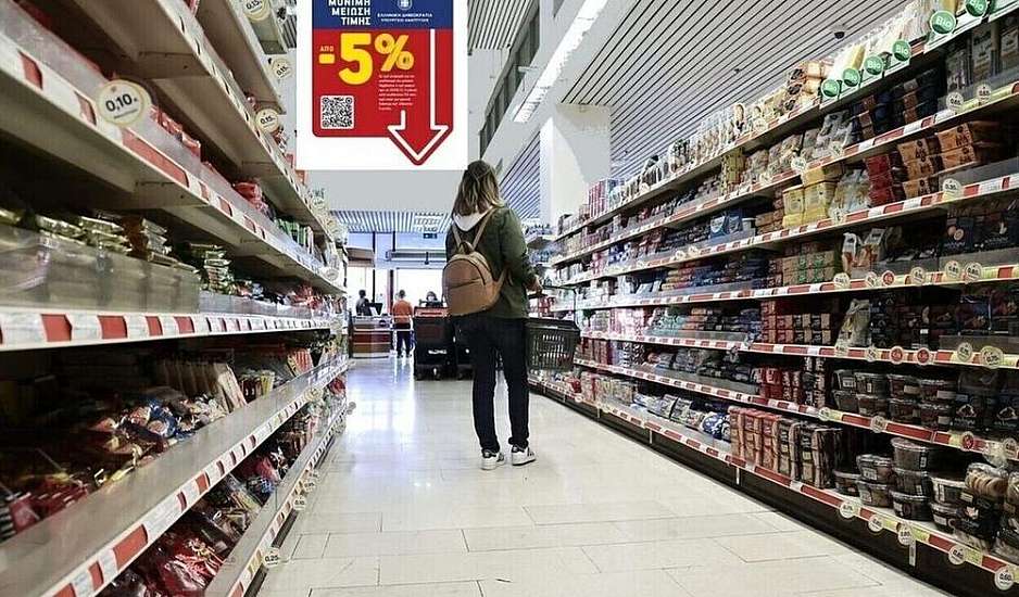 Οι πονηρές αυξήσεις των σούπερ μάρκετ στις προσφορές - Αποκαλυπτικά παραδείγματα