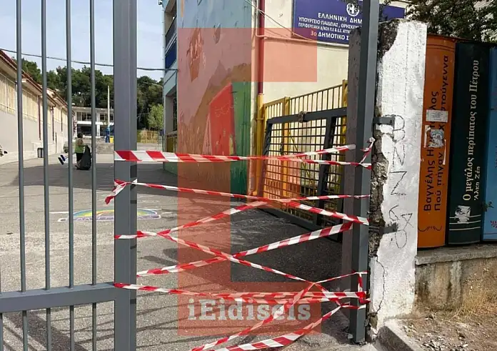 Πόρτα καταπλάκωσε 3 μαθητές σε σχολείο στην Κηφισιά – 8χρονος νοσηλεύεται στο Παίδων Πεντέλης