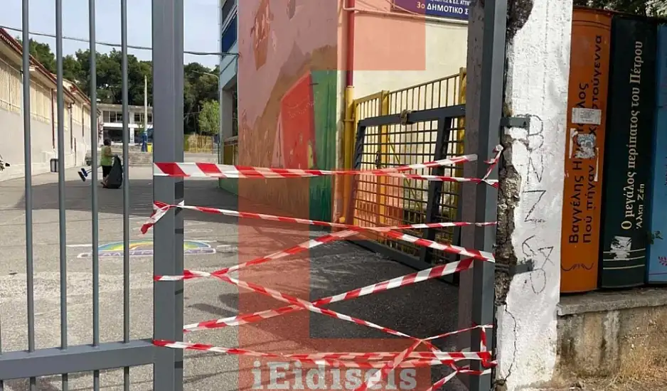 Πόρτα καταπλάκωσε 3 μαθητές σε σχολείο στην Κηφισιά – 8χρονος νοσηλεύεται στο Παίδων Πεντέλης