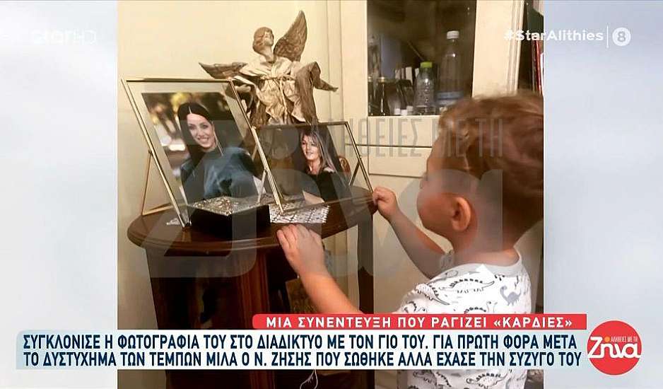 Πανελλήνια συγκίνηση για το Νίκο Ζήση που επέζησε από την τραγωδία στα Τέμπη -  Συγκλονίζει η φωτογραφία του μικρού γιου του