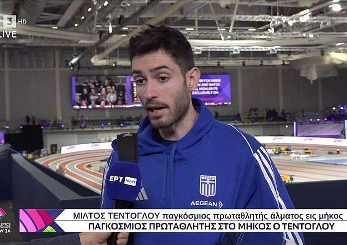Μίλτος Τεντόγλου: Ήταν χάλια ο αγώνας μου, ούτε στον χειρότερο εχθρό μου
