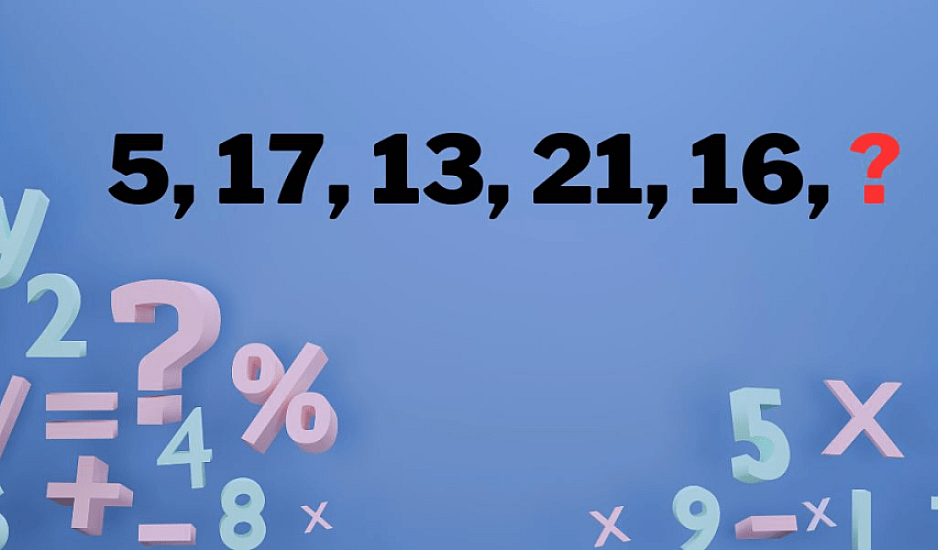 Τεστ IQ: Μπορείτε να βρείτε ποιος αριθμός λείπει σε 25 δευτερόλεπτα;
