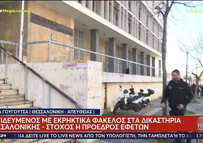 Θεσσαλονίκη: Μισό κιλό ζελατοδυναμίτιδας περιείχε ο φάκελος-βόμβα
