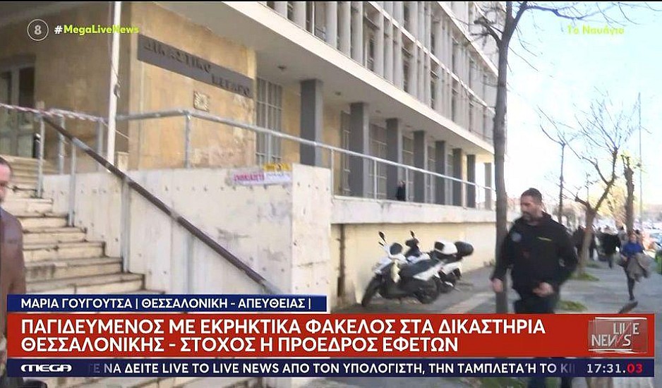 Θεσσαλονίκη: Η βόμβα προοριζόταν για την Πρόεδρο Εφετών – Ανέλαβε η Αντιτρομοκρατική