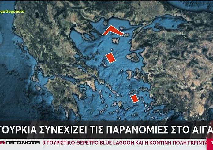 Τουρκία: Συνεχίζει τις παρανομίες στο Αιγαίο – Νέες προκλητικές δηλώσεις Γκιουλέρ