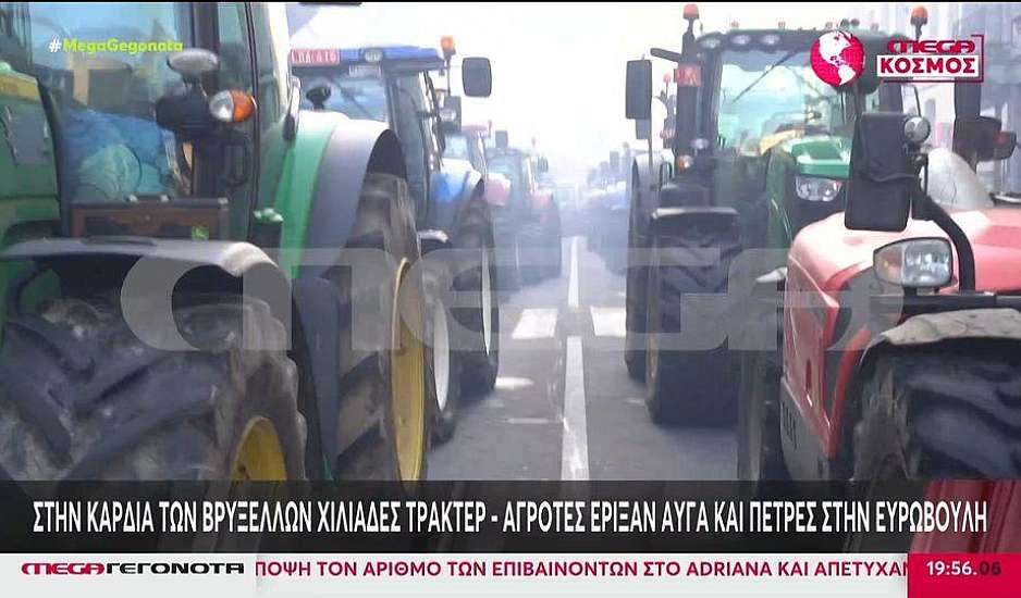 Βέλγιο: Στην καρδιά των Βρυξελλών χιλιάδες τρακτέρ – Αγρότες έριξαν αυγά και πέτρες στην Ευρωβουλή