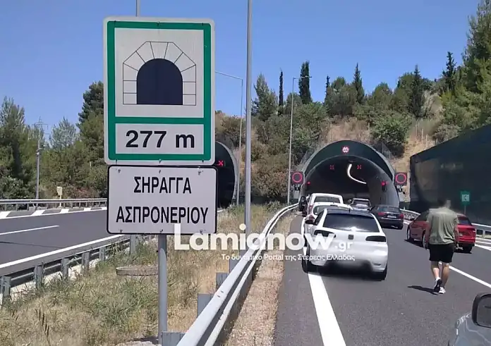 Φθιώτιδα: Τροχαίο σε σήραγγα στο ύψος του Ασπρονερίου – Εγκλωβίστηκε μία γυναίκα