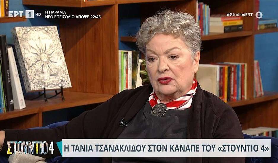 Τάνια Τσανακλίδου: Δεν το ξέρει κανένας, σας το λέω, τον άλλο μήνα θα δικαστώ