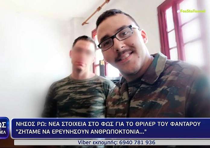 Μανώλης Τσικνάκης: Θρίλερ δίχως τέλος με τον θάνατο του στρατιώτη - Νέες μαρτυρίες στην Αγγελική Νικολούλη
