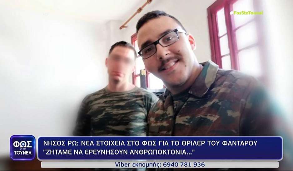 Μανώλης Τσικνάκης: Θρίλερ δίχως τέλος με τον θάνατο του στρατιώτη - Νέες μαρτυρίες στην Αγγελική Νικολούλη
