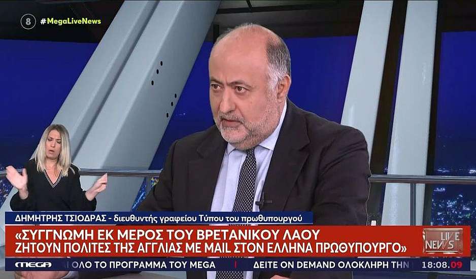 Γλυπτά Παρθενώνα - Τσιόδρας: Βρετανοί στέλνουν μηνύματα στον Μητσοτάκη και ζητούν συγγνώμη για την απρέπεια Σούνακ