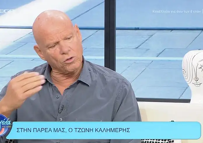 Τζώνη Καλημέρης για Eurovision: Το χασμουρητό κόστισε στη βαθμολογία της Μαρίνας Σάττι