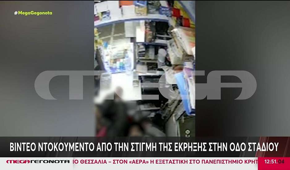 Βίντεο ντοκουμέντο από τη βομβιστική επίθεση έξω από το υπουργείο Εργασίας – Η στιγμή της ισχυρής έκρηξης