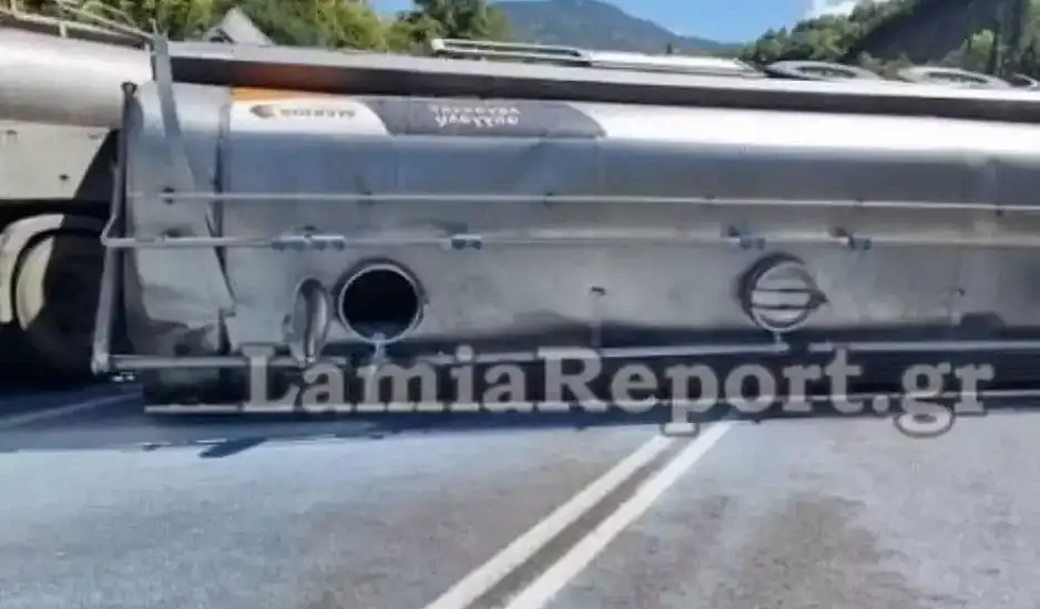 Τούμπαρε βυτιοφόρο στην Αθηνών – Λαμίας στο ύψος της Υλίκης: Κλειστά και τα δύο ρεύματα στην Εθνική οδό