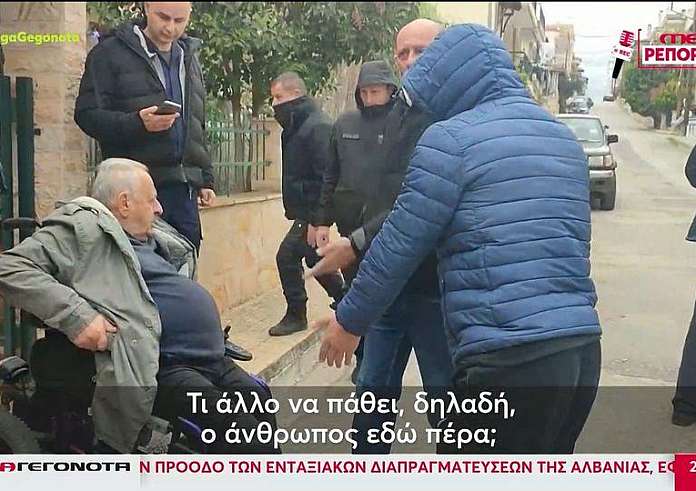 Χαλκιδική: Πέταξαν στον δρόμο 82χρονο με κινητικά προβλήματα λόγω έξωσης