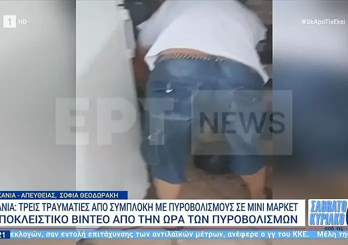 Χανιά: Νέο βίντεο από την επίθεση στο μίνι μάρκετ – Δεν έχω διαφορές με κανέναν, λέει το θύμα