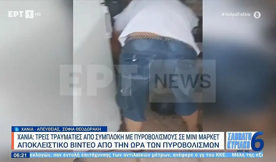 Χανιά: Νέο βίντεο από την επίθεση στο μίνι μάρκετ – Δεν έχω διαφορές με κανέναν, λέει το θύμα