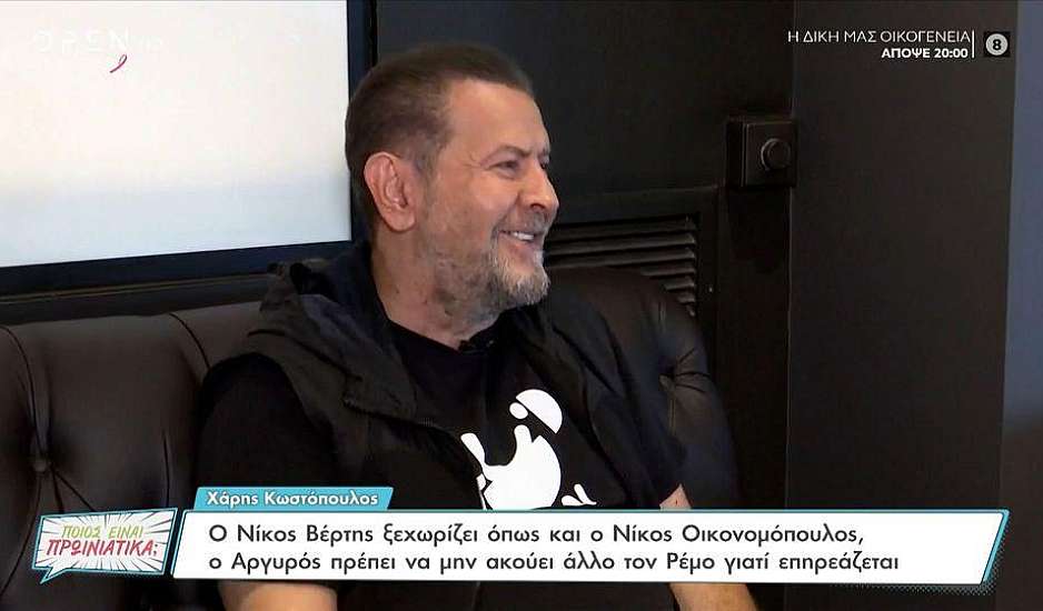 Χάρης Κωστόπουλος: Όσα δήλωνε στην τελευταία του τηλεοπτική συνέντευξη