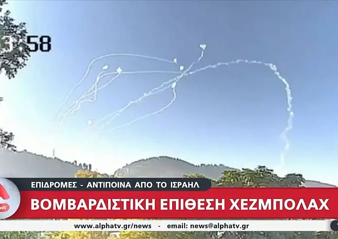 Μέση Ανατολή: Κρίσιμο διάγγελμα Νασράλα και μήνυμα από Νετανιάχου