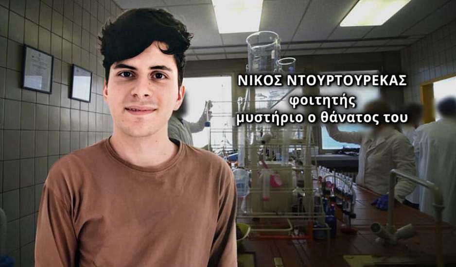 Σπάτα: Βίντεο καταγράφει το τραγικό τέλος της ζωής του 19χρονου Νικόλα – Το ντοκουμέντο που βρέθηκε στα εγκληματολογικά εργαστήρια