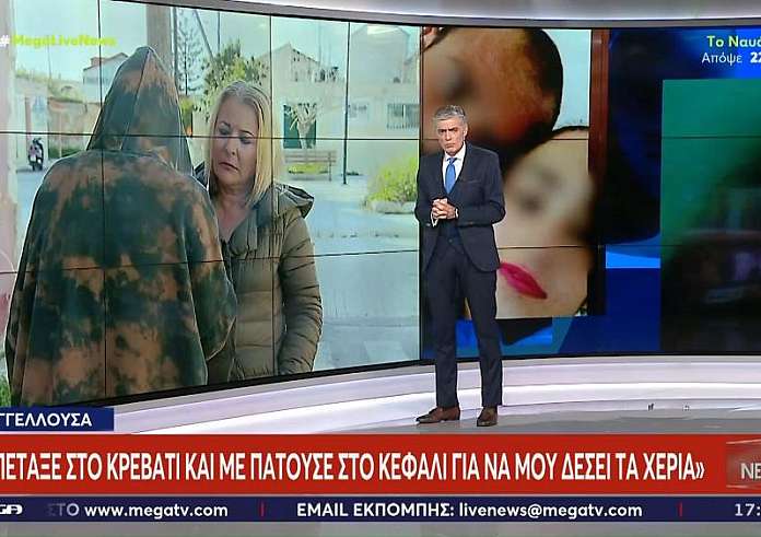 Ζάκυνθος: «Μπορεί να κάνει κακό σε εμένα ή στην γιαγιά μου» τονίζει η 19χρονη για τον σύντροφό της