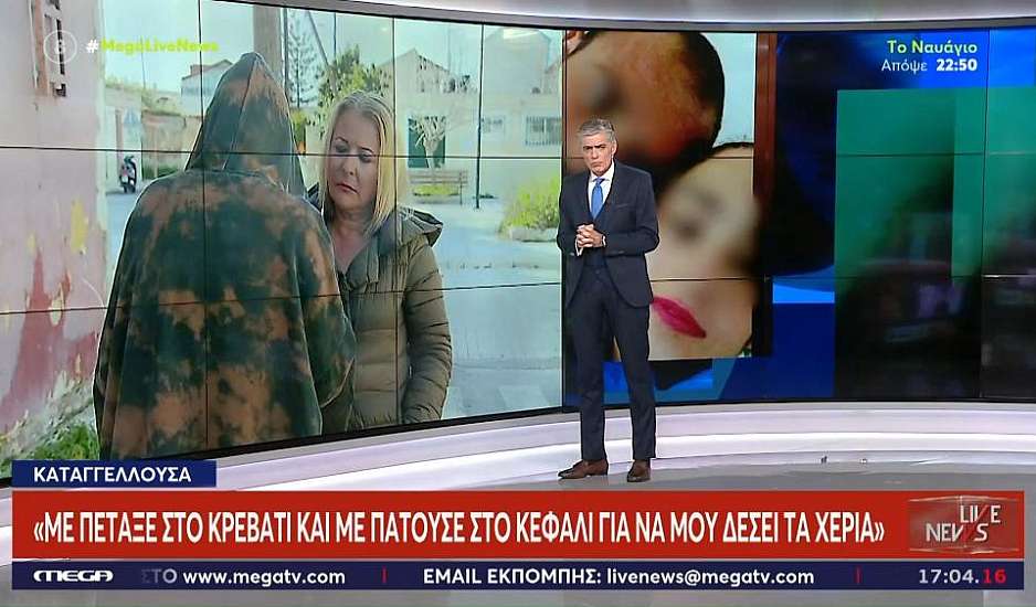 Ζάκυνθος: «Μπορεί να κάνει κακό σε εμένα ή στην γιαγιά μου» τονίζει η 19χρονη για τον σύντροφό της