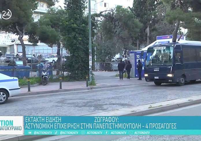 Ζωγράφου: Αστυνομική επιχείρηση στην Πανεπιστημιούπολη για τους εμπρησμούς - Τέσσερις προσαγωγές