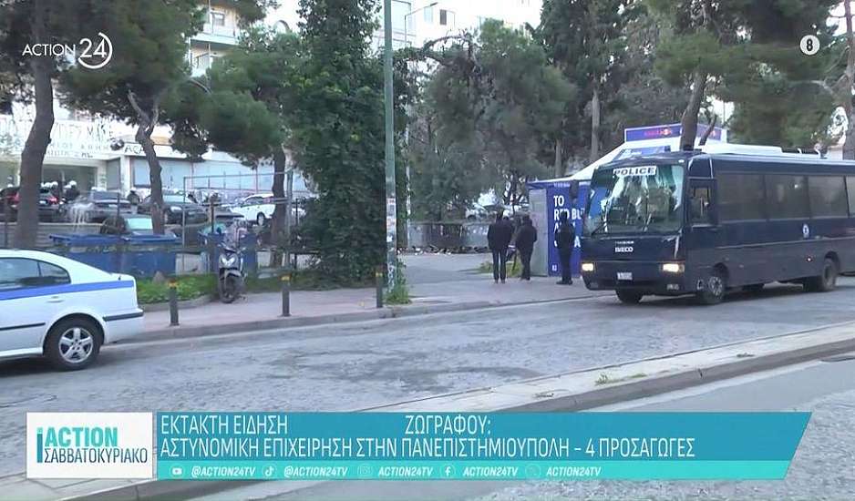 Ζωγράφου: Αστυνομική επιχείρηση στην Πανεπιστημιούπολη για τους εμπρησμούς - Τέσσερις προσαγωγές