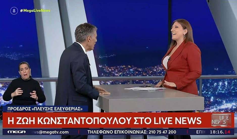 Ζωή Κωνσταντοπούλου: Θα πιέσουμε και για τον γάμο των ομόφυλων ζευγαριών και την τεκνοθεσία