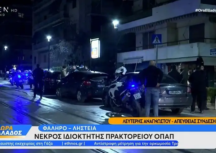 Βίντεο ντοκουμέντο μετά την άγρια δολοφονία στο Παλαιό Φάληρο – Το θύμα δέχθηκε πάνω από 30 μαχαιριές