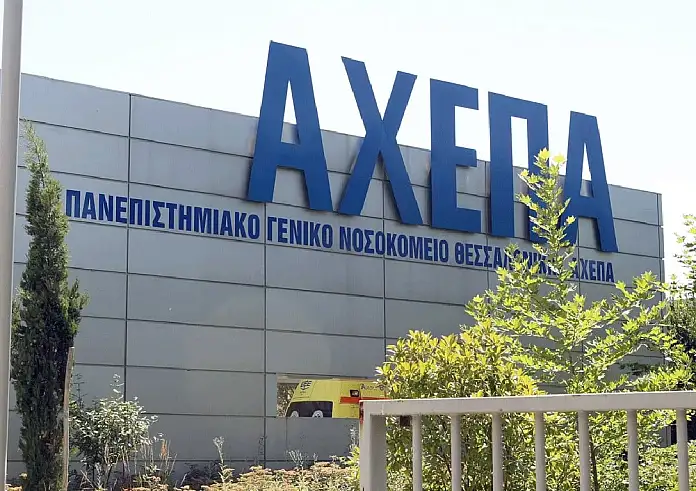 Μεταπνευμονοϊός HMPV: Εντοπίστηκε και δεύτερο κρούσμα στη Θεσσαλονίκη – Είναι η σύζυγος του 71χρονου