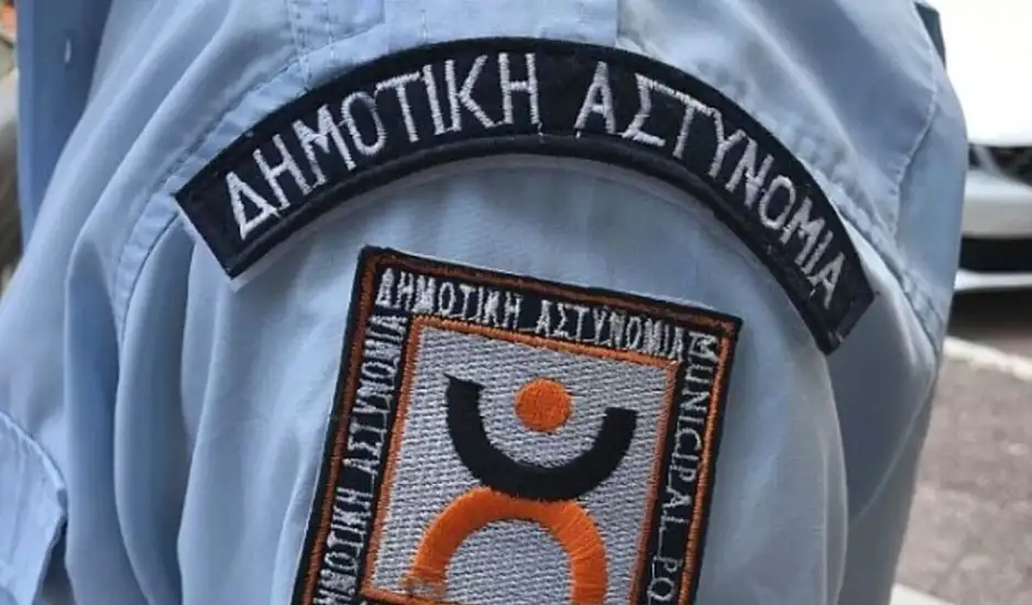 ΑΣΕΠ: Προκήρυξη 787 θέσεων στη Δημοτική Αστυνομία - Από σήμερα η υποβολή ενστάσεων - Ποιους αφορά