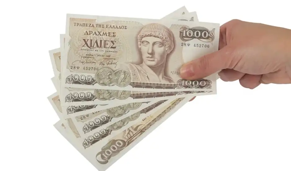 Τι αγοράζαμε κάποτε με τη δραχμή και τι τώρα με το ευρώ;