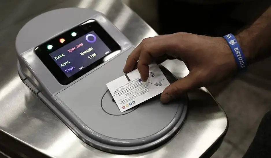 Δωρεάν Μετρό στην Αθήνα: Ποιοι είναι οι δικαιούχοι και τι ισχύει
