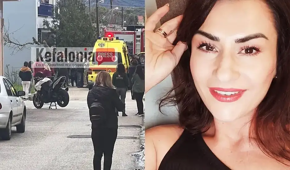 Κεφαλονιά: Νεκρή 42χρονη μητέρα τριών παιδιών μετά από φωτιά στο σπίτι της