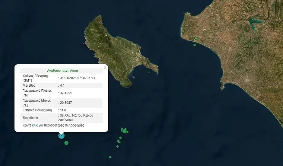 Διπλός σεισμός πρωί Παρασκευής στη Ζάκυνθο