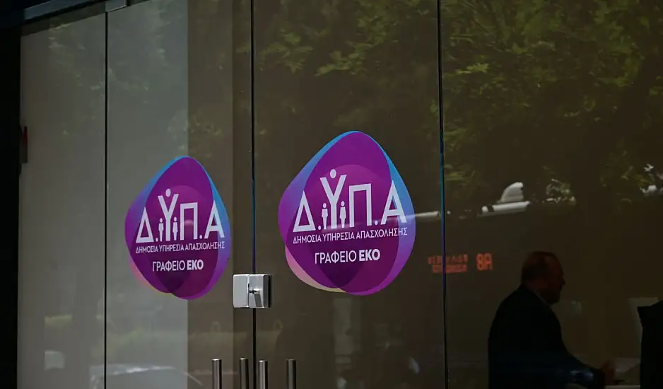 Δημιουργία 1.000 νέων θέσεων εργασίας μέσω επιχορήγησης επιχειρήσεων